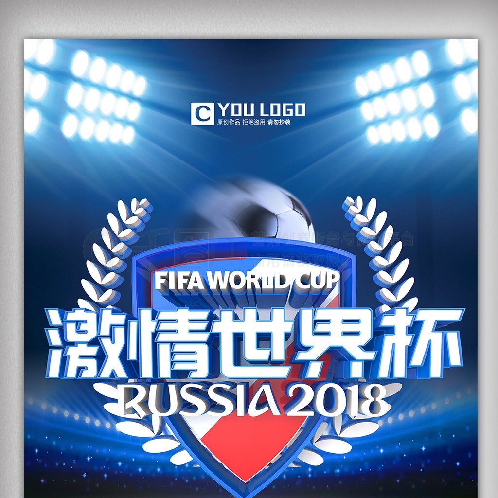 业生涯增添