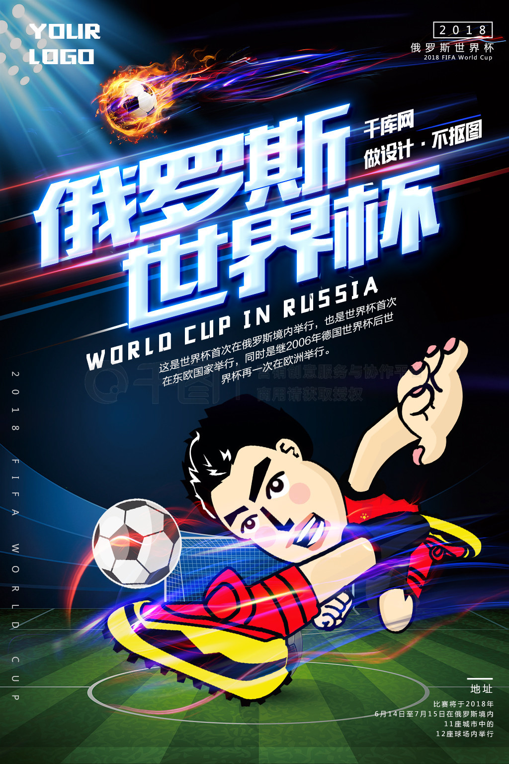 通过不