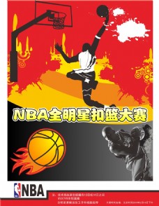 场新援